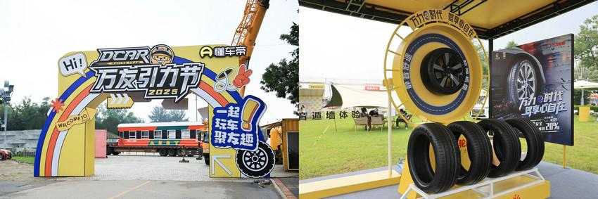 实测万力e01轮胎：静如处子动如脱豹，国产性能胎的逆袭之路