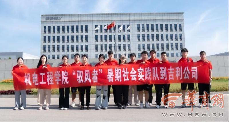 揭秘智能汽车工厂：大学生带你探访未来造车黑科技