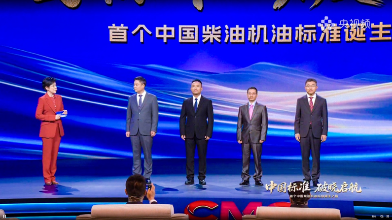 从民族工业火种到全球产业巨擘，潍柴“新质”再出发
